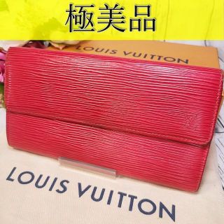 ルイヴィトン(LOUIS VUITTON)の★こきんたんさん専用★ ヴィトン サラ &コインケース(財布)