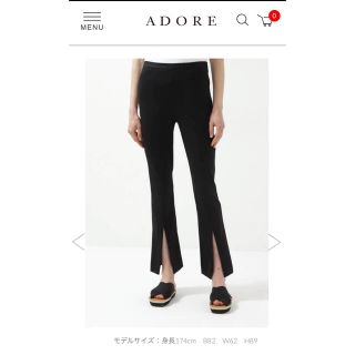 アドーア(ADORE)のルフィル♡ アドーア♡ADORE♡フレアパンツ(カジュアルパンツ)