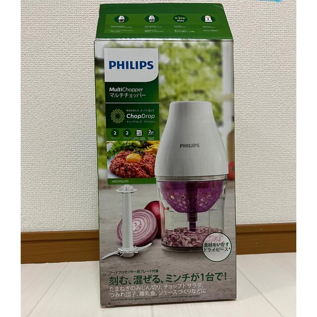 PHILIPS(フィリップス)のPHILIPS マルチチョッパー スマホ/家電/カメラの調理家電(フードプロセッサー)の商品写真