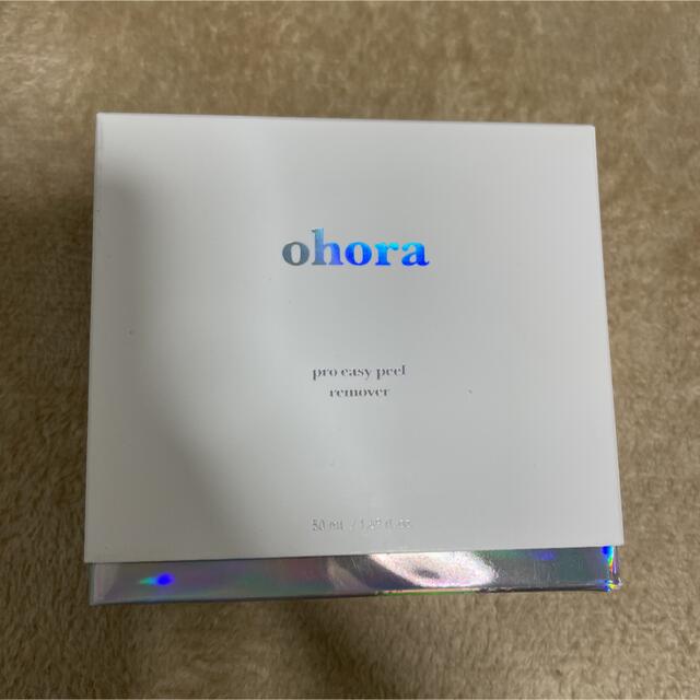新品　オホーラ ohora  Pro easy peel remover コスメ/美容のネイル(除光液)の商品写真