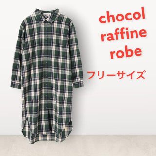 ショコラフィネローブ(chocol raffine robe)のグリーンパークス カジュアルチェックシャツワンピース グリーン(ロングワンピース/マキシワンピース)