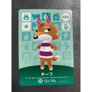 どうぶつの森amiiboカード　チーフ(シングルカード)