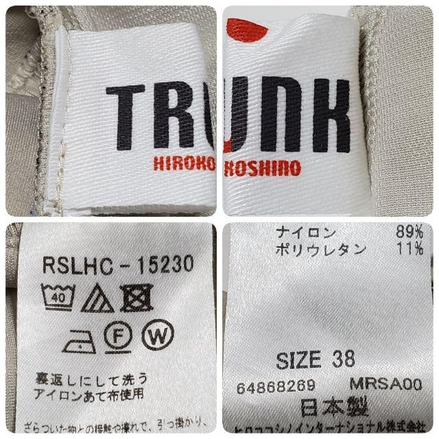 HIROKO KOSHINO(ヒロココシノ)のHIROKO KOSHINO TRUNK　クロップドパンツ　チェック柄　38 レディースのパンツ(クロップドパンツ)の商品写真