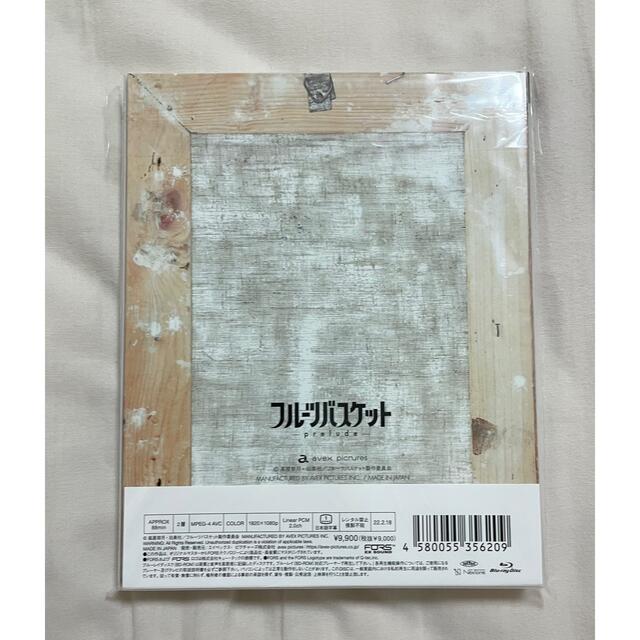 フルーツバスケット －prelude－　劇場限定版Blu-ray