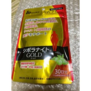 シボラナイトGOLD(ダイエット食品)