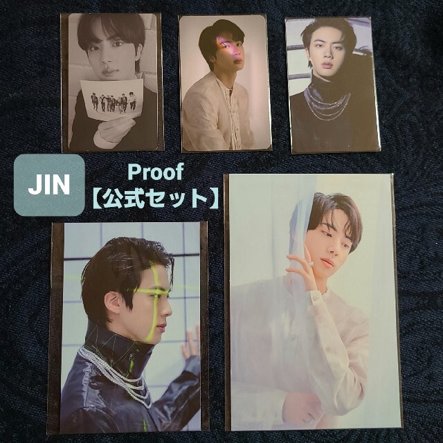 BTS ジョングク proof トレカ ポストカード セット まとめ売り