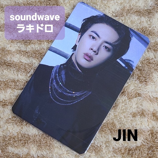 BTS PROOF SOUNDWAVE トレカ ジン JIN - K-POP