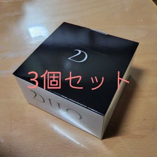 シセイドウ(SHISEIDO (資生堂))のザ クレンジングバーム DUO ブラックリペア 未開封90g 3個セット(クレンジング/メイク落とし)