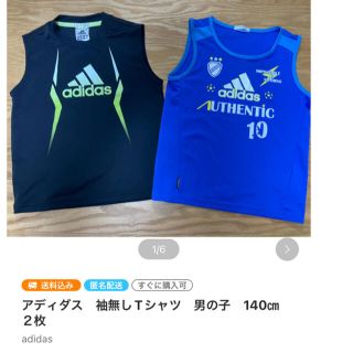 アディダス(adidas)のsarasash様専用　アディダス袖無しＴシャツ　2枚(Tシャツ/カットソー)