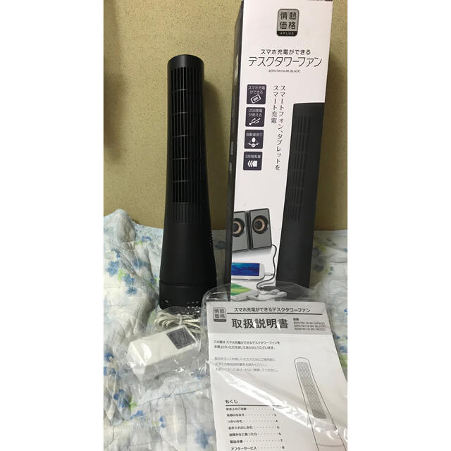 PlayStation®4 Pro ジェット・ブラック 1TB プレステ4 PlayStation®4 Pro ジェット・ブラック 1TB プレステ4