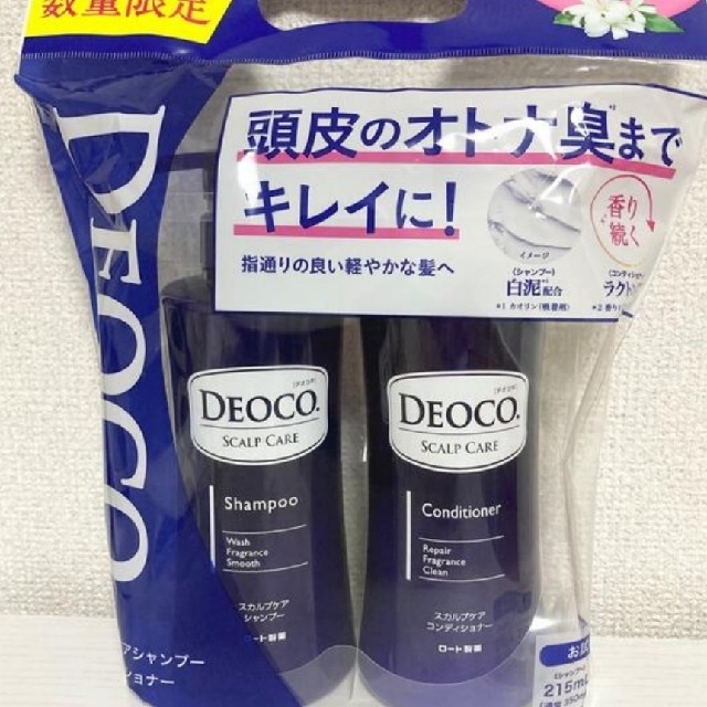 ロート製薬(ロートセイヤク)のデオコ スカルプケア シャンプー トリートメント お試しセット 各215ml コスメ/美容のヘアケア/スタイリング(シャンプー/コンディショナーセット)の商品写真