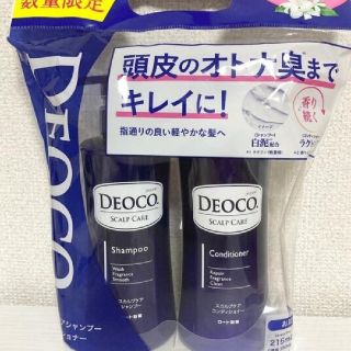 ロートセイヤク(ロート製薬)のデオコ スカルプケア シャンプー トリートメント お試しセット 各215ml(シャンプー/コンディショナーセット)