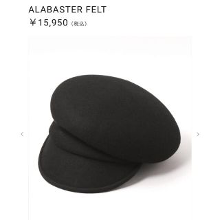 カシラ(CA4LA)のalabaster felt(キャスケット)