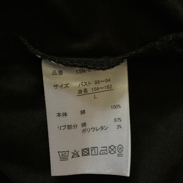 しまむら(シマムラ)のしまむら　Helm Tシャツ　新品未使用　L レディースのトップス(Tシャツ(半袖/袖なし))の商品写真