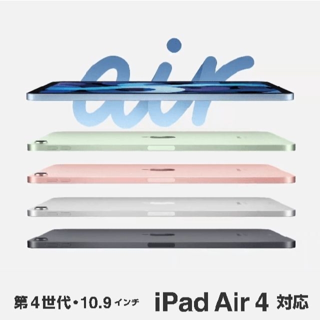 Apple(アップル)の新品Apple純正iPad Pro/Air SmartFolioキプロスグリーン スマホ/家電/カメラのスマホアクセサリー(iPadケース)の商品写真