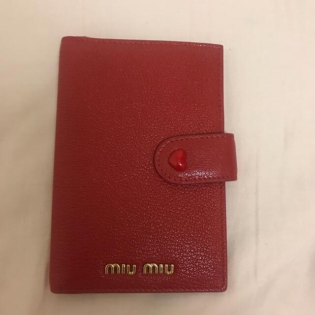 【即日発送】miu miu パスポートケース