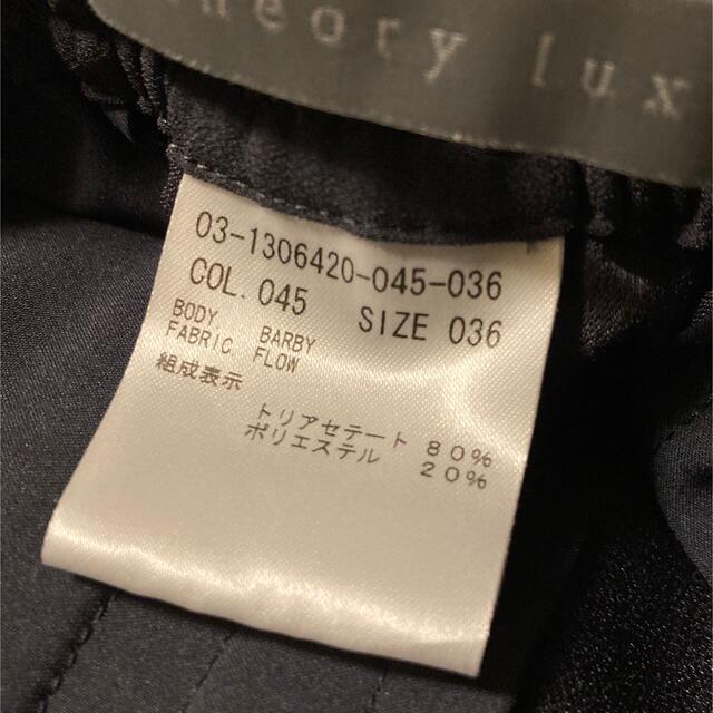 Theory luxe(セオリーリュクス)のtheory luxeジョガーパンツ　未使用品 レディースのパンツ(カジュアルパンツ)の商品写真