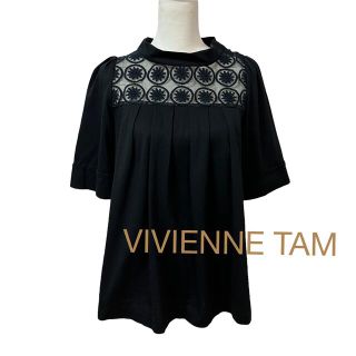 VIVIENNE TAM】 ヴィヴィアンタム ブラウス 花柄 刺繍 チャイナ
