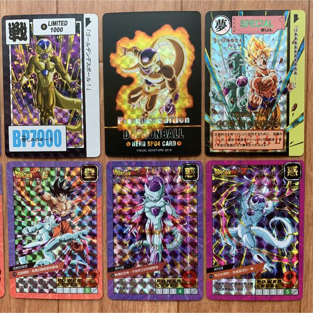貴重! ドラゴンボール フリーザ カードダス プリズム キラ カード 4の