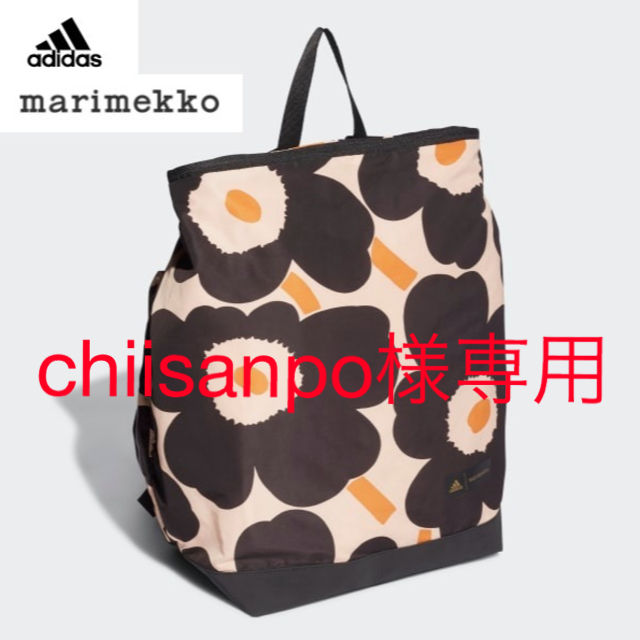 Adidas × Marimekko マリメッコ ウニッコ バックパック   リュック