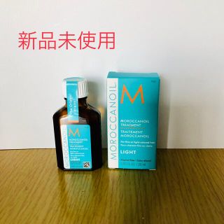 モロッカンオイル(Moroccan oil)のモロッカンオイルトリートメント ライト 25ml(ヘアケア)