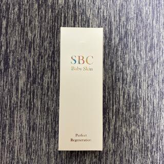 SBC ベビースキン パーフェクトリジェネレーション(美容液)