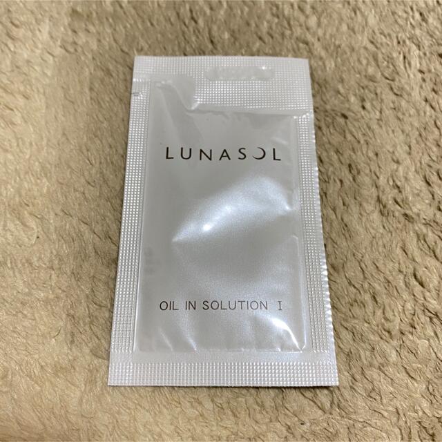 LUNASOL(ルナソル)のLUNASOL オイルインソリューション コスメ/美容のキット/セット(サンプル/トライアルキット)の商品写真