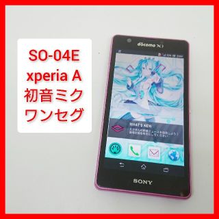 エクスペリア(Xperia)のXperia A SO-04E 初音ミク ver ソニー,ドコモ ワンセグ 4G(スマートフォン本体)