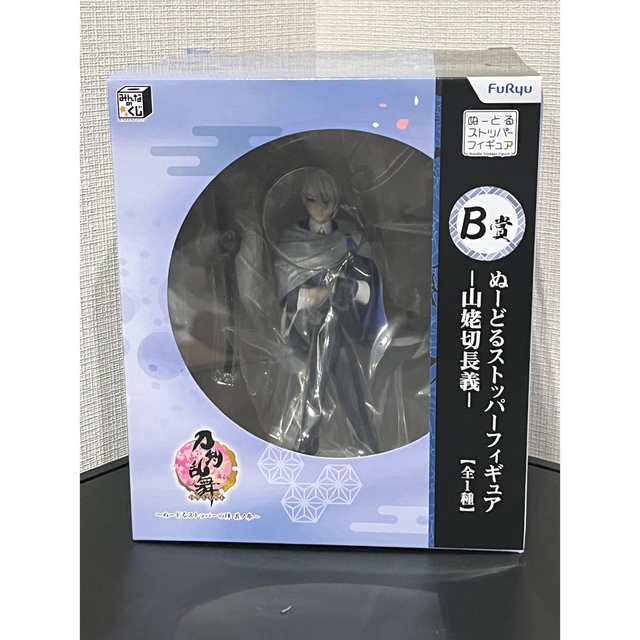 みんなのくじ 刀剣乱舞 ぬーどるストッパーフィギュア B賞 山姥 みんなのくじ 刀剣乱舞 ぬーどるストッパーフィギュア B賞 山姥