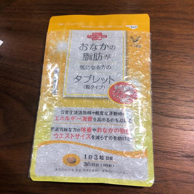 大正製薬(タイショウセイヤク)のおなかの脂肪が気になる方のタブレット　30日分　1袋 コスメ/美容のダイエット(ダイエット食品)の商品写真