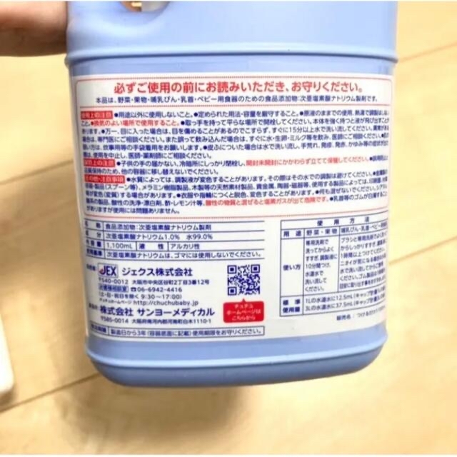 在庫僅少】 ミルトン容器 哺乳瓶4本 batumi.ge