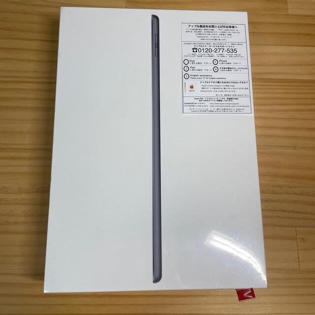 iPad 第9世代 64GB 新品未開封　Apple