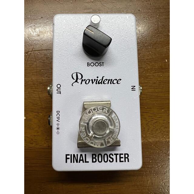 Providence Final Booster クリーンブースター