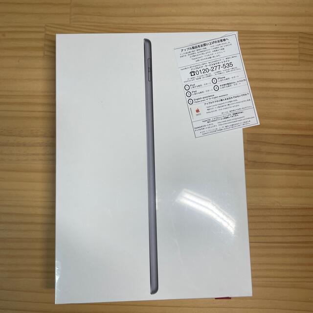 iPad 第9世代 64GB 新品未開封　Apple