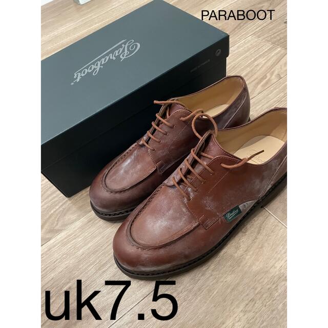 【新品】paraboot chambord uk7.5marron シャンボードメンズ