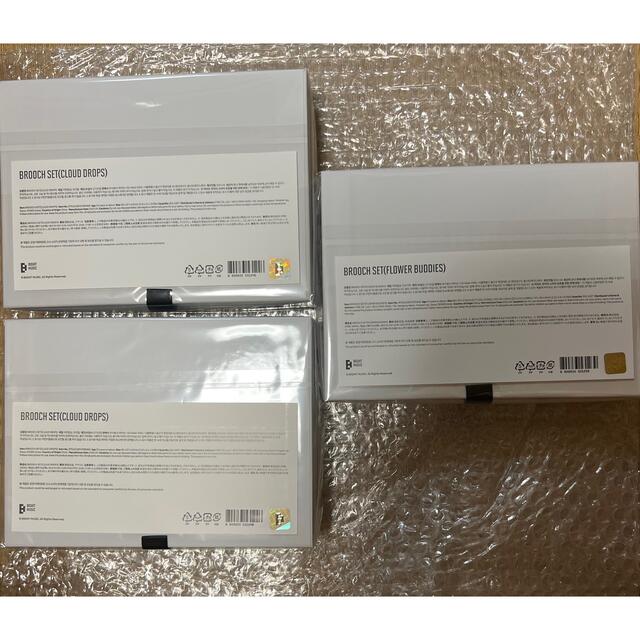 BTS テテ MADE by V ブローチ3種セット 新品未開封 - cna.gob.bo BTS テテ MADE by V ブローチ3種セット 新品未開封 - cna.gob.bo