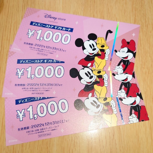 Disney ディズニーストア ギフトカード 3枚セットの通販 By まなか S Shop ディズニーならラクマ