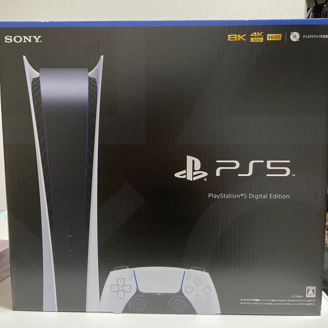 PlayStation - PS5 本体　デジタルエディション