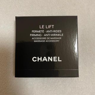 シャネル(CHANEL)のシャネル　アクセソワール　ドゥ　マッサージュ　V マッサージツール(フェイスローラー/小物)