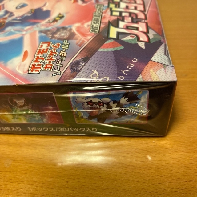 ポケモン　フュージョンアーツ拡張パック　box 1