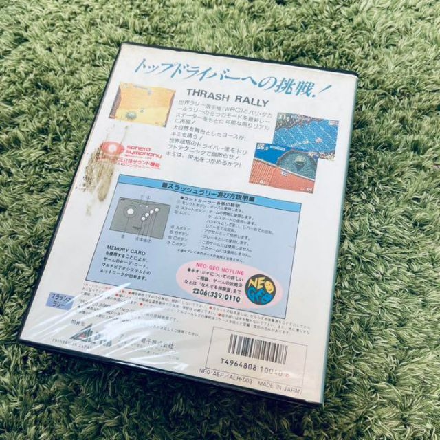 極細繊維クロス ネオジオ スラッシュラリー ROM - crumiller.com