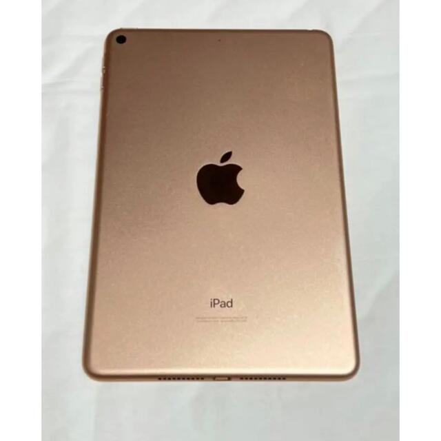 Apple iPad mini 第5世代 Wi-Fi 64GB