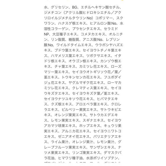 ピカイチ PIKAICHI ポンピンアップジェル 40g コスメ/美容のボディケア(ボディクリーム)の商品写真