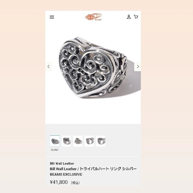 Bill Wall Leather / トライバルハート リング | napierhearing.org.nz