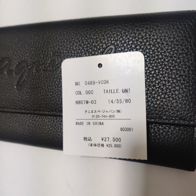 アニエスベー 二つ折り長財布 NW07-03 ロングウォレット - cna.gob.bo アニエスベー 二つ折り長財布 NW07-03 ロングウォレット - cna.gob.bo