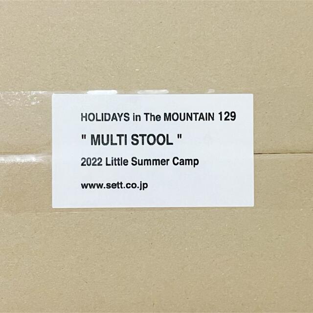 lockfield equipment MULTI STOOL 脚セット lockfield equipment MULTI STOOL 脚セット