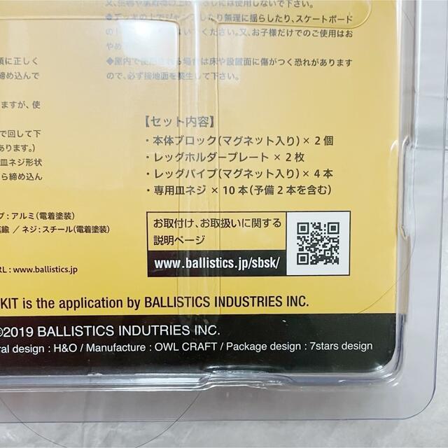lockfield equipment MULTI STOOL 脚セット lockfield equipment MULTI STOOL 脚セット