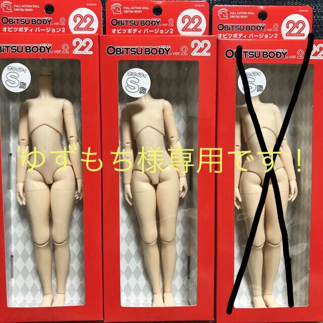 ぬいぐるみ/人形♡未使用新品♡オビツボディ22 S胸　ホワイティ