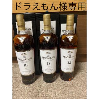 サントリー(サントリー)のMACALLAN マッカラン18年　2021年2本　マッカラン12 年シェリー(ウイスキー)