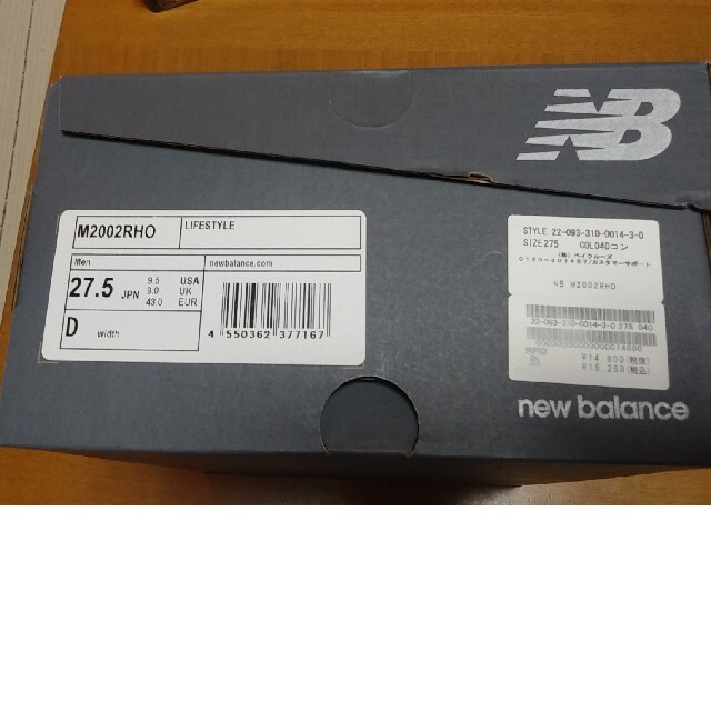 new balance M2002RHO ファントム　ニューバランス　27.5